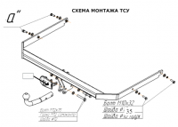 Фаркоп 3948-A Oris на Ford Focus II седан 2005-2011 без выреза в бампере. Тип шара: A. Нагрузки: 1000/75 кг, масса фаркопа 15,4 кг (без электрики в комплекте) от магазина ФаркопРос